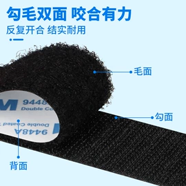 工业产品胶带;办公用品胶带;电子产品胶带