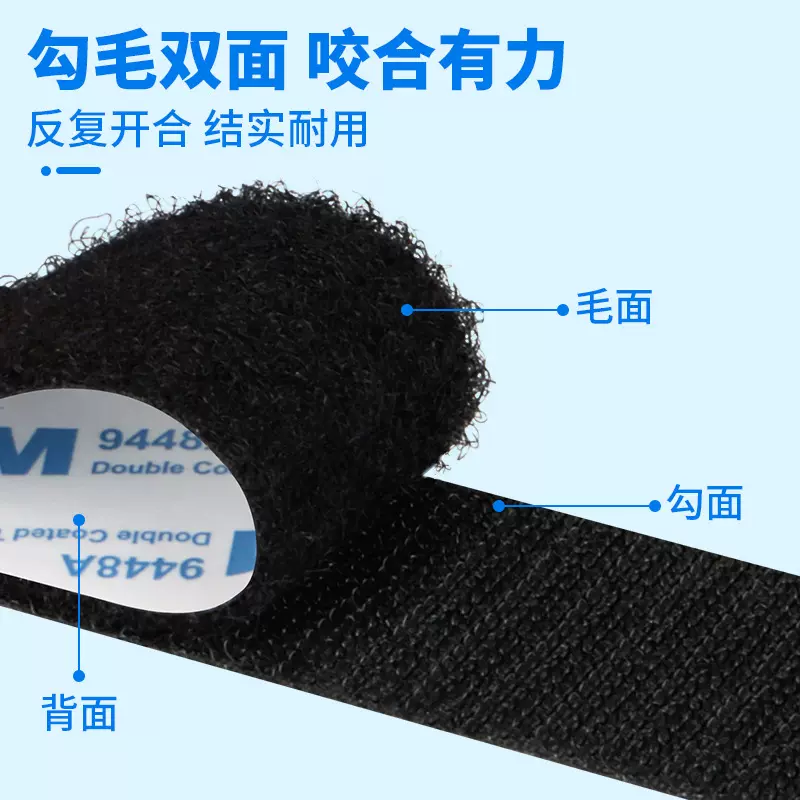 圆形方形强力背胶魔术贴 尼龙背胶魔术贴 粘扣子母贴 自粘魔术贴