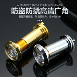 门碰、门吸;插销;羊眼