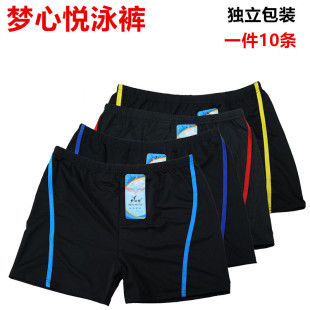 Men's Swimming Trunks Wholesale Black Boxer Milk Silk Summer Disposable Swimsuit Adult Hot Spring Large Size Swimming Trunks