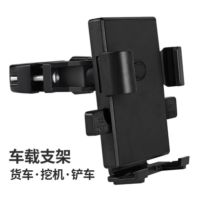Car Phone Holder for Large Trucks, Handlebar Mount, 2026 New Model, Excavator, Loader, Truck, Car, Anti-Vibration (Car phone holder) - hexagonal-nut-automatic-lock-black
