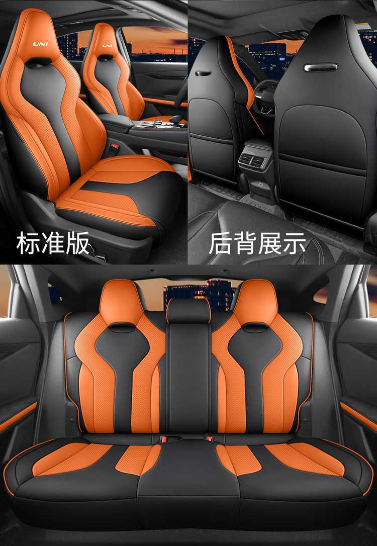Special Changan Univ Seat Cover Fully Surrounds 25.23.24 Car Seat Cushion for All Seasons, Summer Breathable Leather