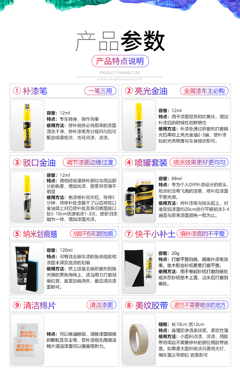 Car wax scratch wax mark removal repair artifact car body polishing wax deep scratch black white car special paint repair