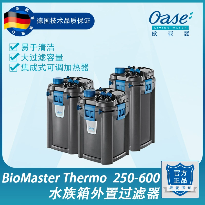 OASER Aquarium Master Внешний фильтр 250L Fish Tank Ведро фильтра для аквариума