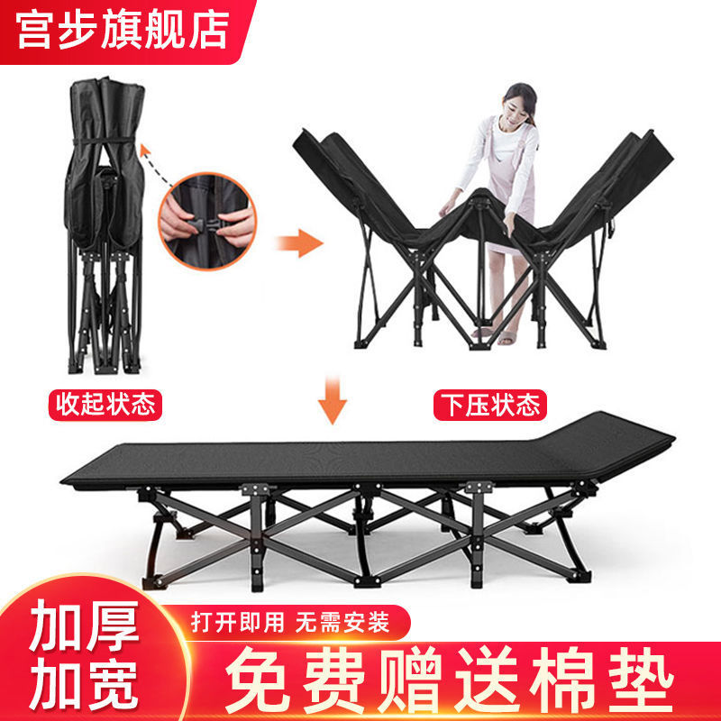 Upgraded Thickened and Reinforced Folding Bed for Office Nap, Adult Single Bed, Portable Multifunctional Companion Bed