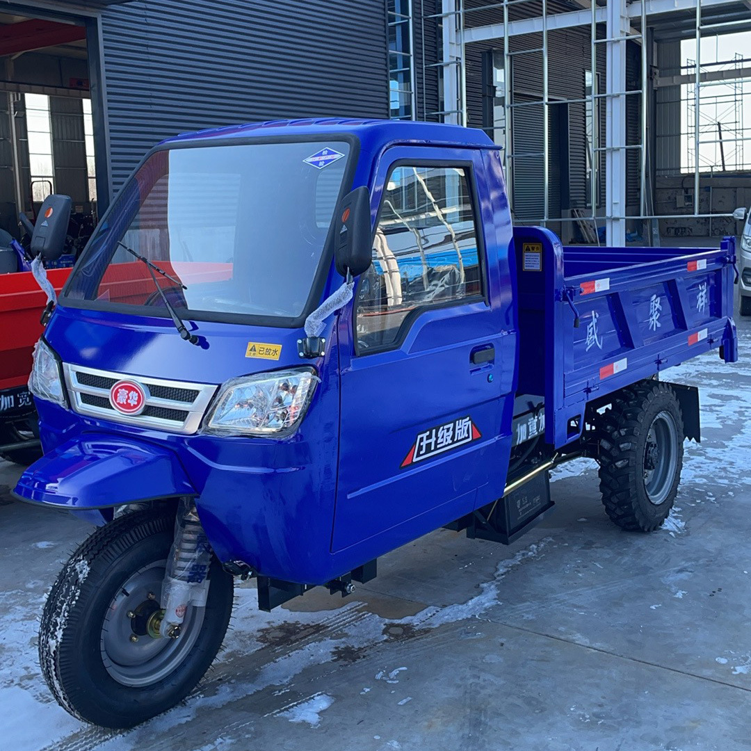 工地自卸翻斗运输车 柴油农用三轮车 矿用拉料车高低速载重2吨