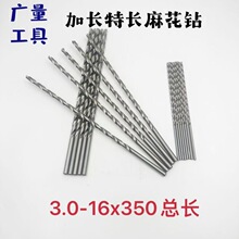 6542�Ϻ��V�����L�黨��3.0/4.1/5./6./8/16*350ֱ�����L����