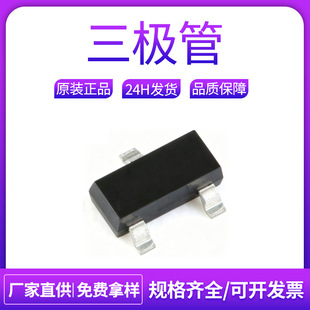 GME�y��΢�MMBT3904/BC847A/BCW60A/BCX19���w��NPN�Ŵ����O��