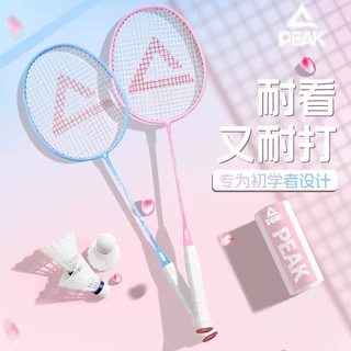 匹克/peak正品羽毛球拍耐打双拍超轻碳素纤维成人儿童专业级套装