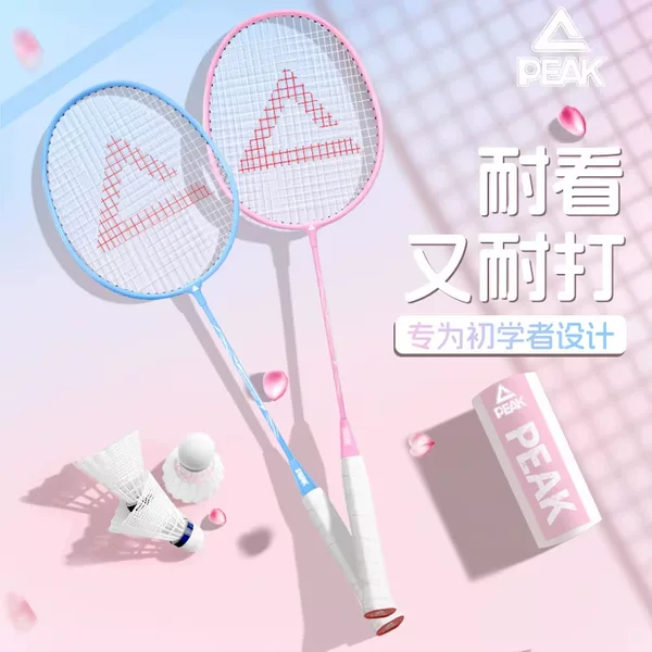Peak/Peak Genuine Badminton Racket Durable Double Racket Ultra-Light Carbon Fiber Adult and Kidsren Professional Grade Set Badminton Racket Tennis Racket Feather Racket Badminton Racket Full Carbon