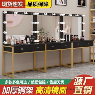 Internet Celebrity Accessible Luxury Photo Studio Dressing Table with Light, Training School Makeup Table, Barber and Beauty Salon Wedding Dress Shop Dressing Table
