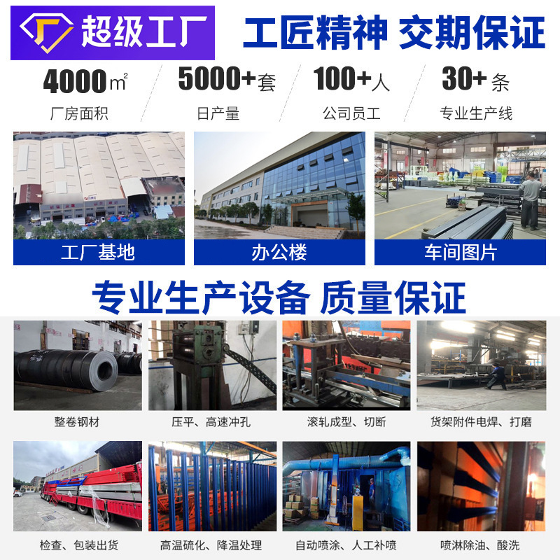 仓库仓储阁楼二层阁楼平台可拆卸免焊组装阁楼工厂承重货架高承重|undefined