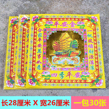 ���]16��ʽ�ƽ�����ӡ������ƽ�����������S��Ʒһ��30��