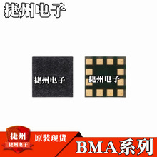 BMA280 BMA421 BMA250ԭװBMA253 ������оƬIC ��װLGA12