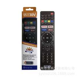 爆款热销升级版CRC1130V万能多品牌通用智能液晶电视机红外遥控器