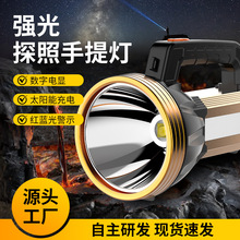 ����ʽ���ͲҺ��������@�󷺹������̫��ܼt�{��ʾ����̽�՟�