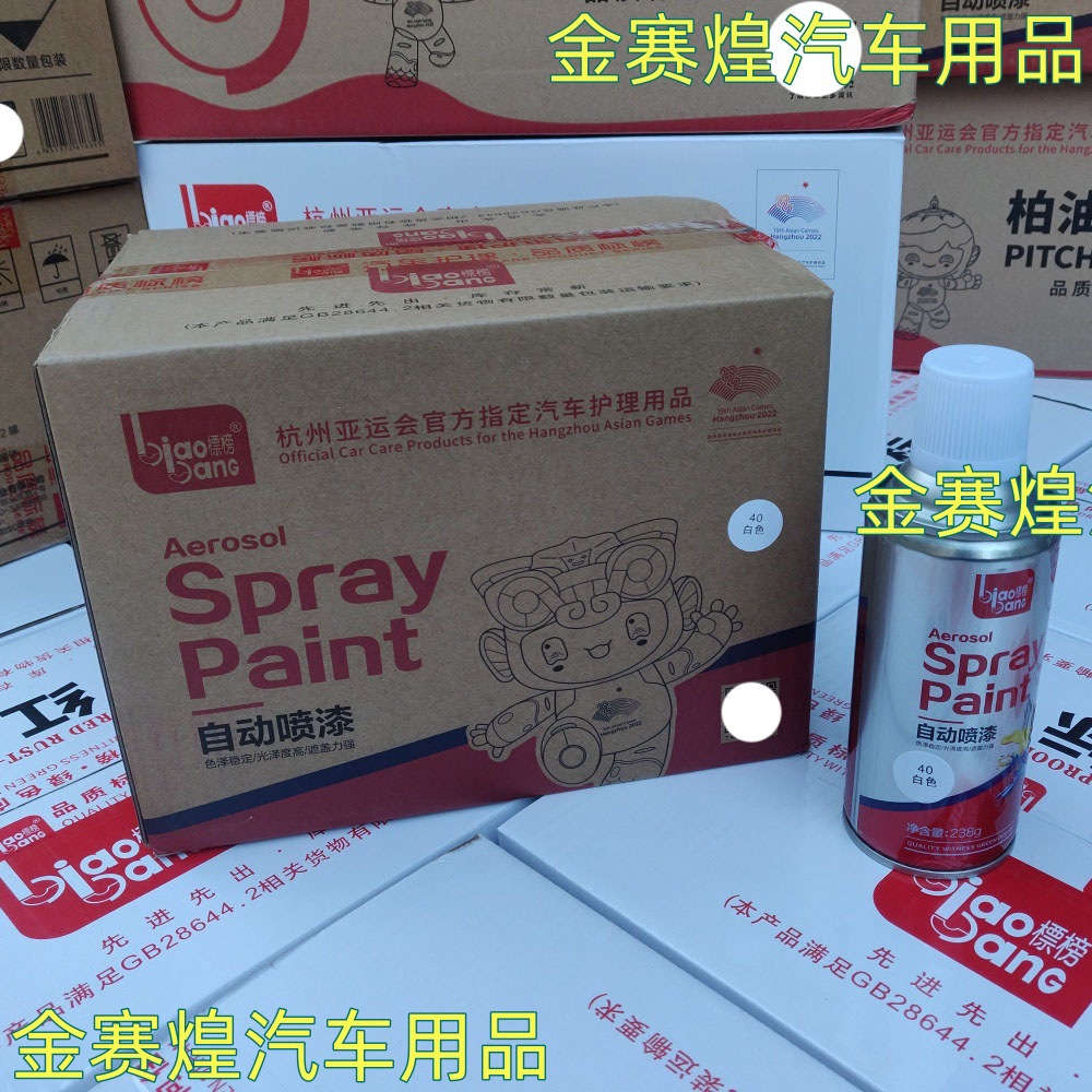 Automatic painting interior wall metal anti-rust furniture wood paint car graffiti black and white gold hand paint