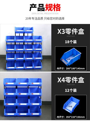 Mingfeng Parts Electric Tool Accessories Storage Box, Multi-Functional Building-Block Style Component Box, and Assorted Ginger Tea Sets