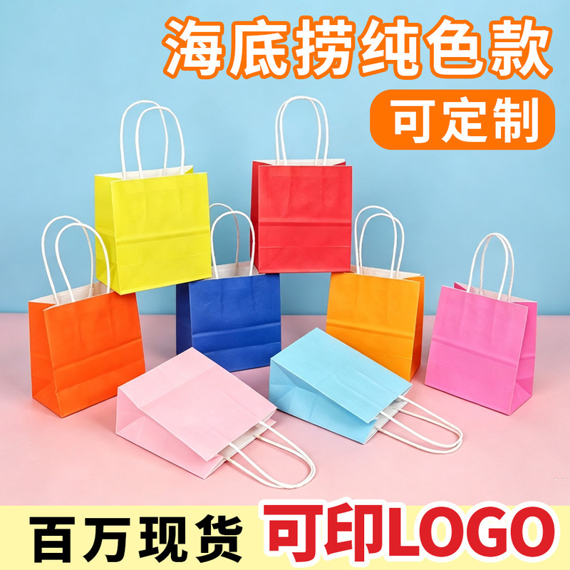 Mini portable paper bags similar to those used in Haidilao hotpot, available in stock, with custom logo printing, gift bags, kraft paper bags, factory customization Mini portable paper bags similar to those used in Haidilao hotpot, available in stock, with custom logo printing, gift bags, kraft paper bags, factory customization