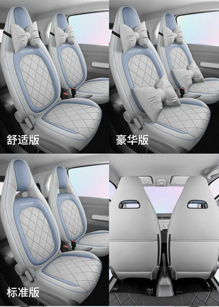 20252026 model of the Besturn Pony car seat cover is cute, shiny, smart, and colorful, with a full surround design for all seasons