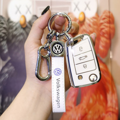 適用大眾鑰匙套速騰途觀l凌渡寶來polo探岳途岳昂朗逸高爾夫7女