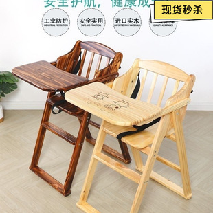 Solid Wood Children's Stool for Home and Commercial Use, Multifunctional Baby Dining Chair, Foldable and Portable Dining Chair