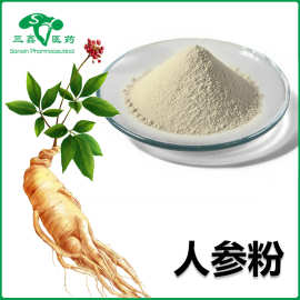 人参粉 保健品级人参根茎研磨原粉人参皂苷人参多糖人参生粉