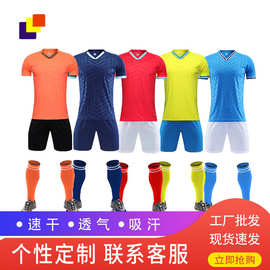 秋冬纯色通用印字现货夏学生足球服比赛团队训练服