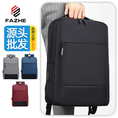 クロスボーダービジネスバックパックメンズハイエンドオックスフォード布バックパックメンズ防水コンピュータバックパックスクールバッグカスタムギフト