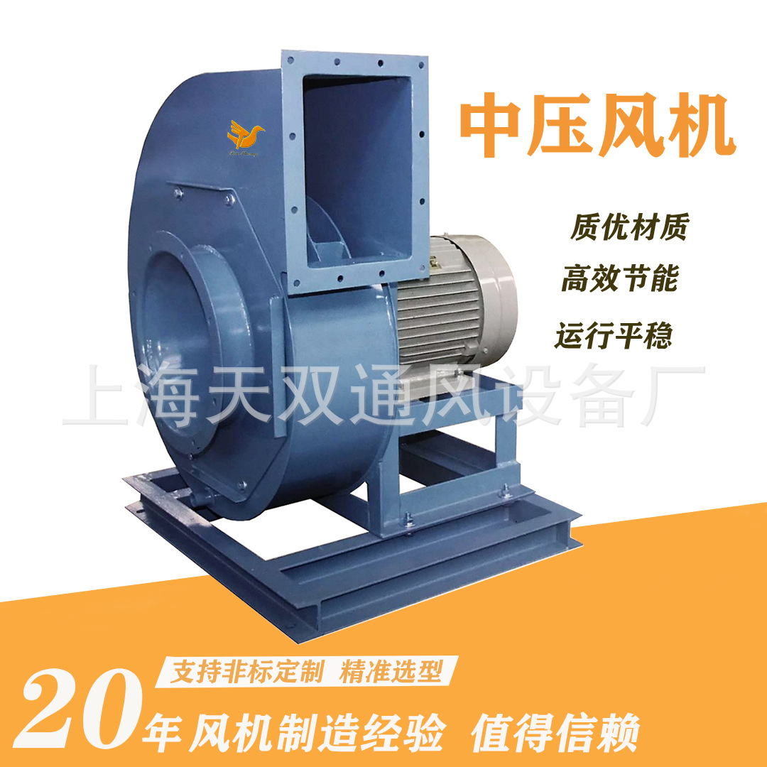 上海ZGF--A-630通用型通风机，中压风机，源头厂家，上树同款