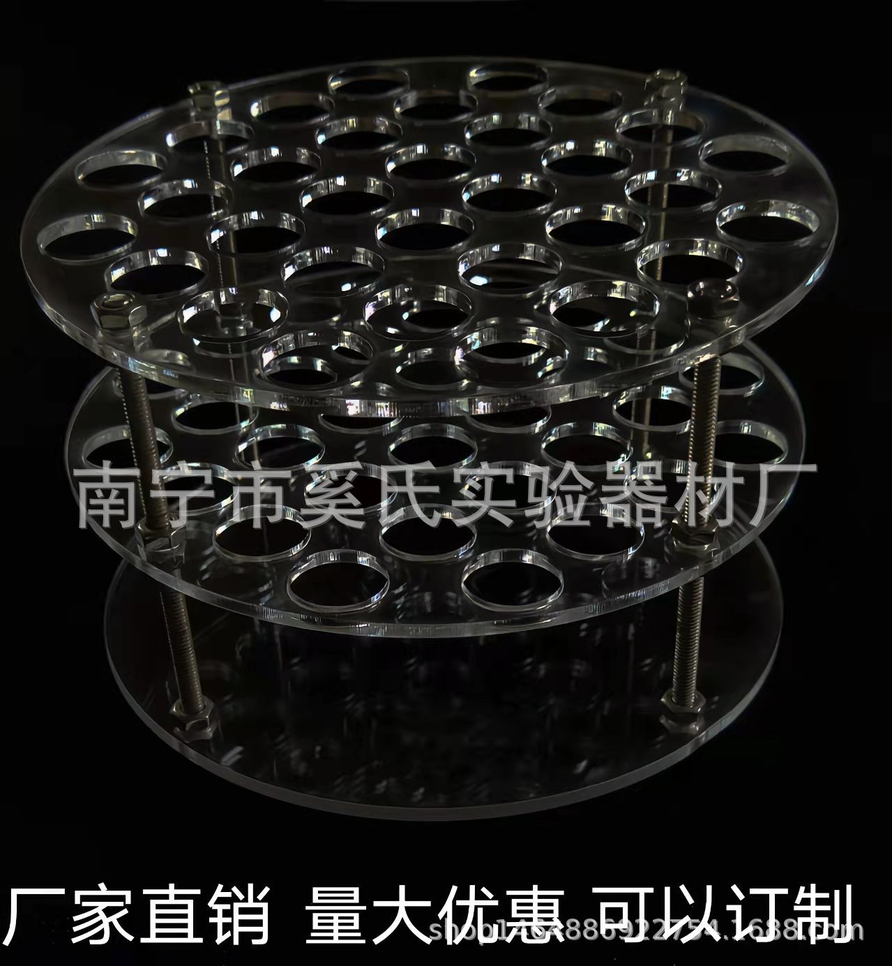 有机亚克力圆形圆盘试管架比色管架离心管架水浴锅试管架12孔32孔
