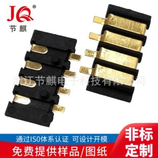 4P늳����늳��Դ���|ƬPOS�C늳ؽӿڴ�����ߴa��늳��B����