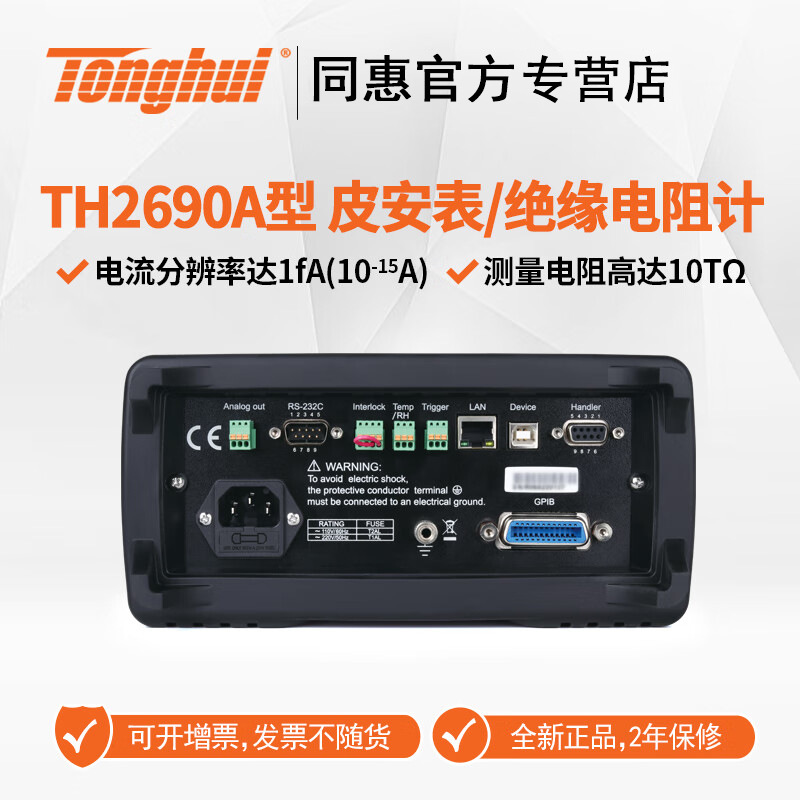 ͬ�ݣ�Tonghui��TH2690�ɰ�������Ƹ����TH2691/TH2691AƤ����