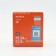  SONY FE 24mm F2.8G ȫ SEL24F28G V  mG