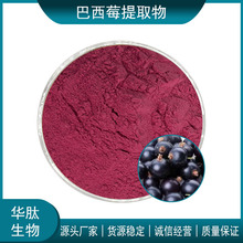 ����ݮ��ȡ��10:1 20:1 30:1 ˮ���԰���ݮ�� ������ȡ�����