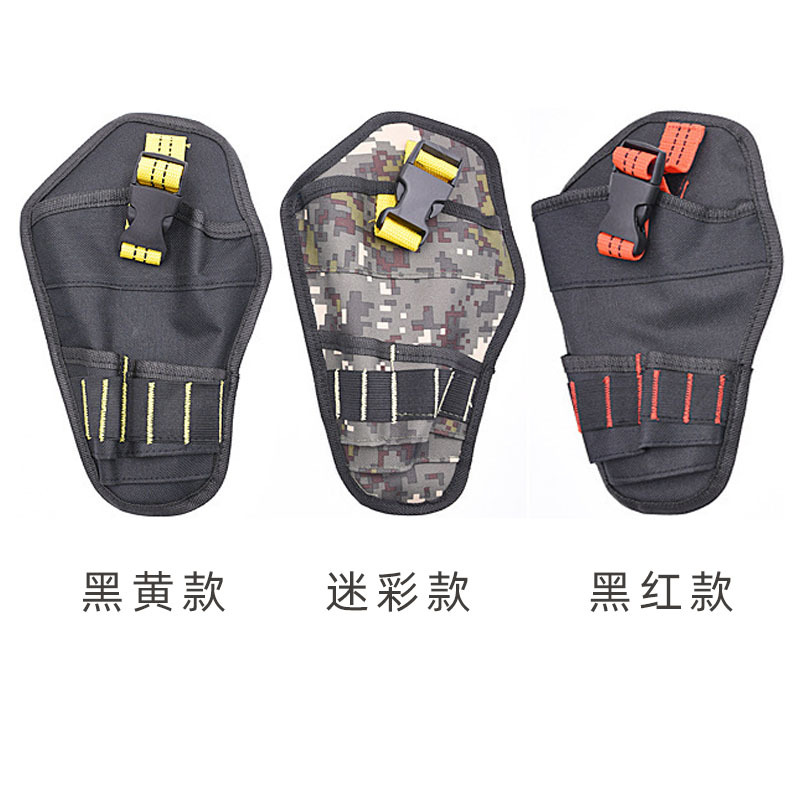 3个颜色