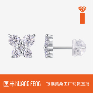 European and American Cross-Border New Live-Streaming New S925 Silver Moissanite Four-Leaf Clover Earrings Simple Earrings Fashionable Earrings for Women