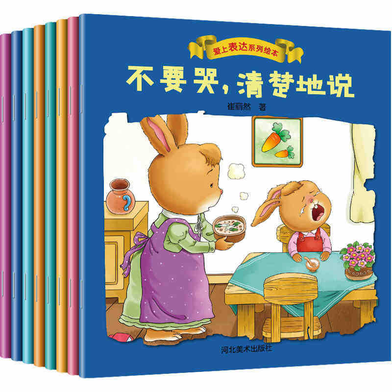 入園児の能力開発絵本 2～6歳向け全8巻セット 幼稚園入学準備児童書 正規品|undefined