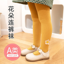 春秋季儿童女童针织棉竖条花边连裤袜子小中大童打底裤袜宝宝女孩