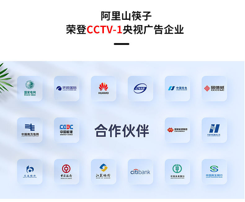 国潮指甲筷_03.jpg