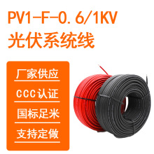 PV1-F4ƽ늾 ̫ܹ|طN