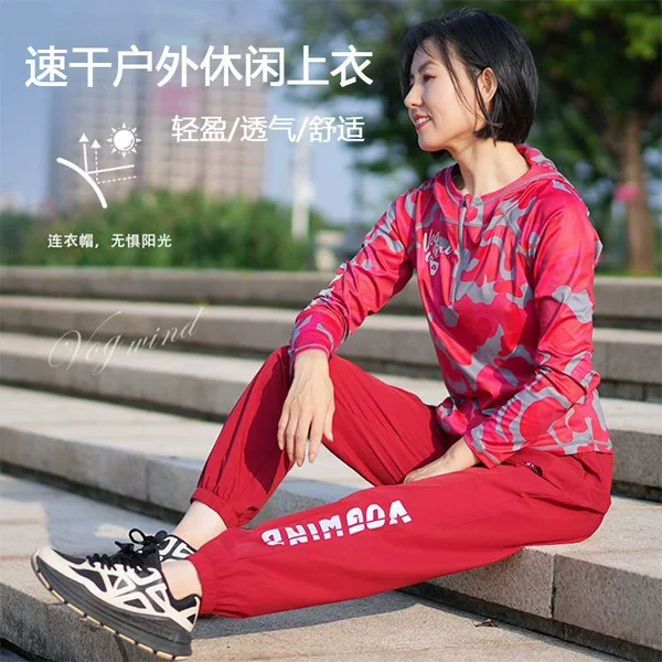 Sports Long-Sleeved Women's 2025 Spring and Autumn New Style Printed Camouflage Sun Protection Hooded Sports Casual Women's Outdoor High-Value Clothing