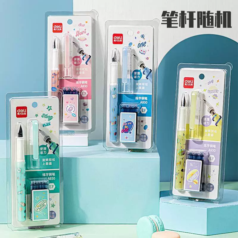 Ручка для учеников начальной школы, набор, каллиграфическая живопись