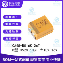 B�� 3528 10uF &plusmn;10% 16V CA45-B016K106T ԭ�b�g���