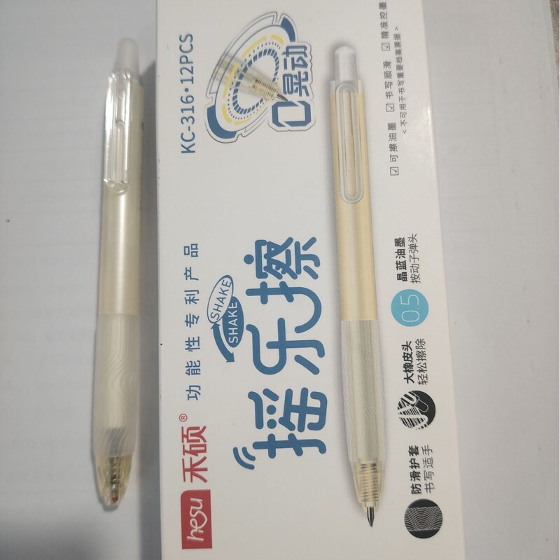 禾硕316摇乐擦按动可擦晶蓝中性笔学生书写0晃动0.5摩易擦笔|undefined