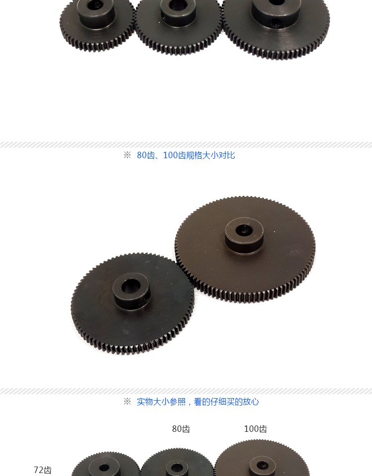 0.5 module cylindrical spur steel gear, motor gearbox metal gear, DIY gear set, 20-80 teeth