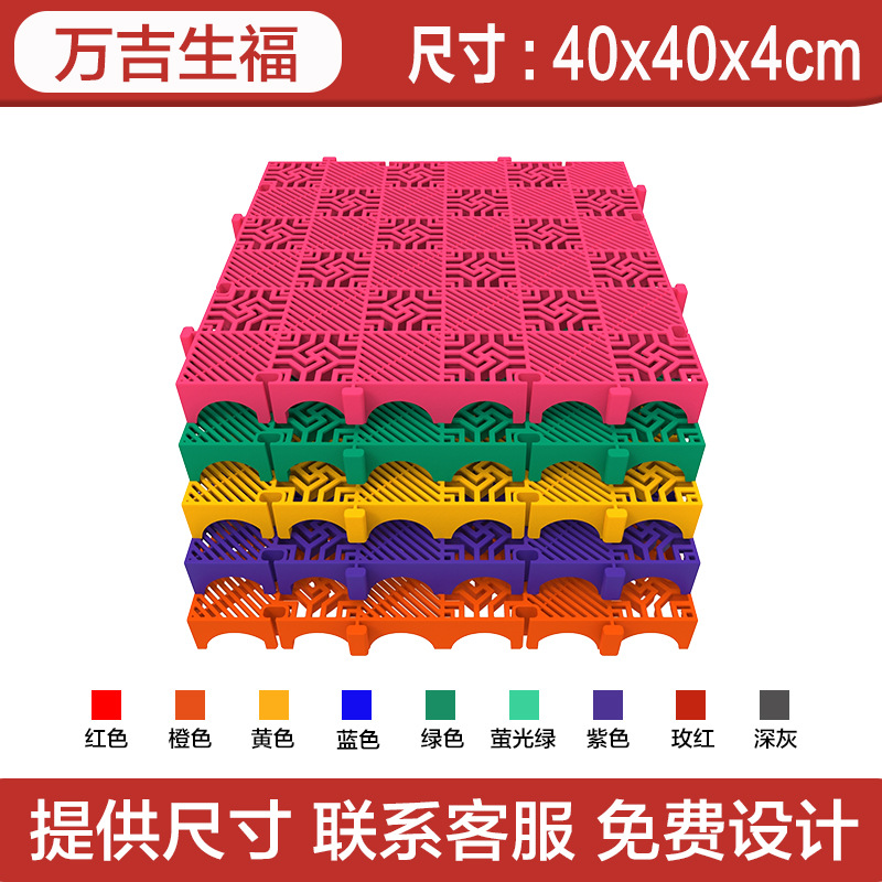 Rejilla de ranura sin excavación, película de belleza para automóvil, rejilla de empalme, alfombrilla de reparación de automóviles, rejilla de piso de sala de lavado de automóviles, rejilla de drenaje