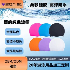 泳镜;滑雪镜;浮潜套装