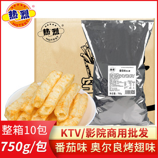 ���ҿ�����l�ӰԺKTV���e�������ζ750g10�����b�������l����