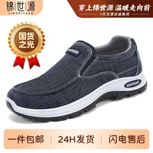 锦世源 | 鞋子男鞋新款厚底休闲鞋一脚蹬健步休闲鞋软底爸爸鞋